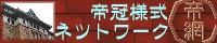 地味なバナー