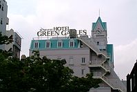 Hotel Green Gables