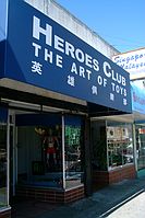 Heroes Club 1