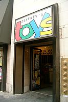 Jeffrey's Toys 1