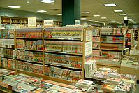 紀伊國屋 2