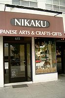 Nikaku Animart 1