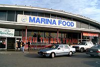 Marina Food SJ 2