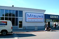 Mitsuwa