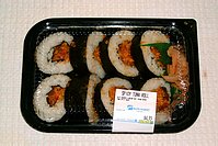 Spicy Tuna Roll パッケージ
